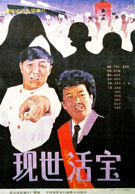 完整版在线观看