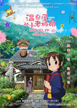 影片以莫斯科地铁站格斗、摩洛哥屋顶追逐和纽约落水等经典场面，将动作设计推向极致。