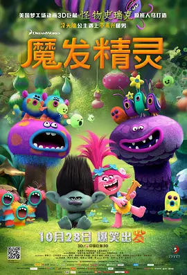 粤语版