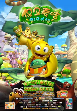 电影未删减