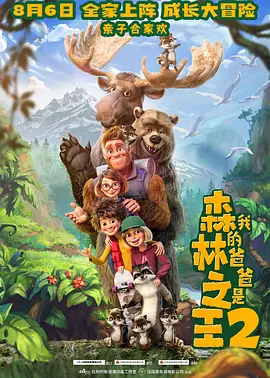 超清在线观看
