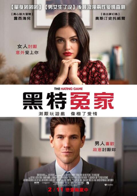 无删减版在线观看