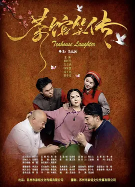 近日，一部根据《纽约时报》女性记者乔迪·康特和梅根·托西报道此事的影片确定了编剧人选。