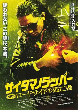 HD未删减电影