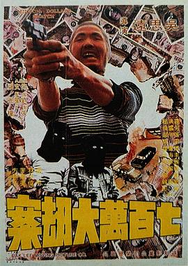 DVD高清完整版