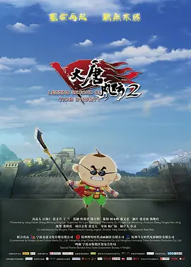 无删减版在线观看