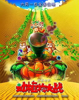 未删减电影
