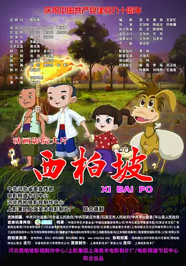 手机免费播放