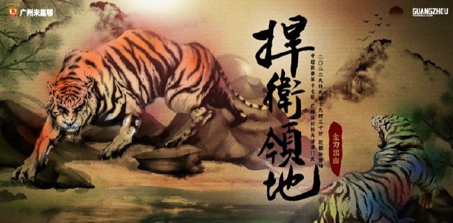 BD国语高清完整版