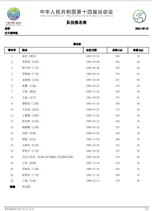 全集已更新国语版