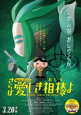 全集已更新粤语版