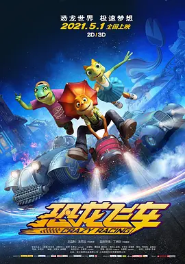 高清版在线观看
