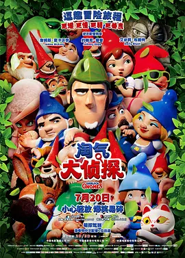 国语版