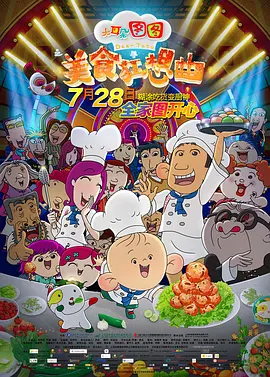 未删减电影