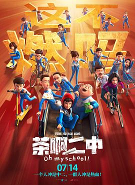 BD国语高清完整版