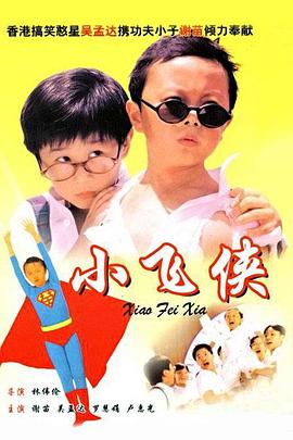 DVD高清完整版