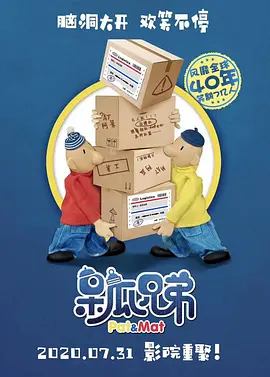 超清在线观看