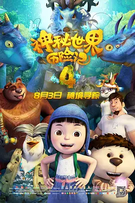 DVD无删减90分钟观看