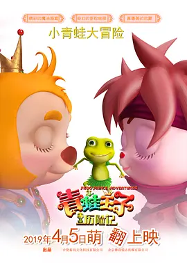 全集已更新粤语版