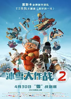 《孤胆保镖》6月13日上映 德国硬汉施威格抢眼 2014-06-11 打入好莱坞多年，头牌硬汉蒂尔·施威格倾情打造的动作、枪战、犯罪大片《孤胆保镖》将于本周五在全国上映，昨日在京举办媒体看片会，看似熟悉的剧情套路，却让人颇感惊喜。