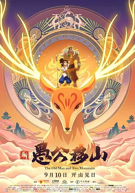 全集在线观看