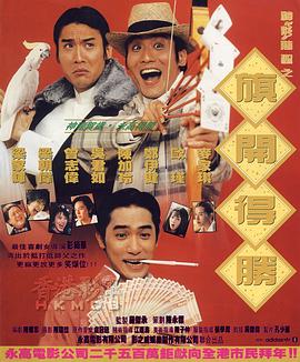 全集已更新国语版