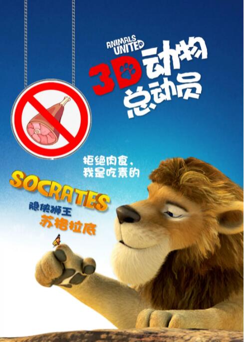 简繁英字幕