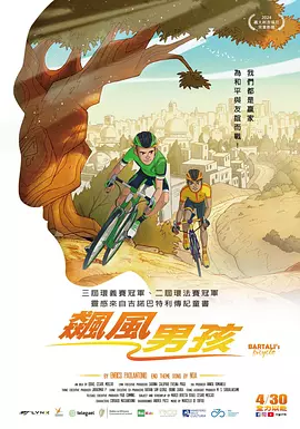 BD国语高清完整版