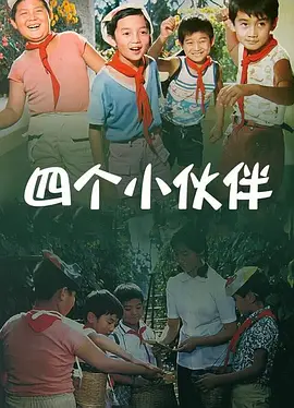 免费高清在线观看