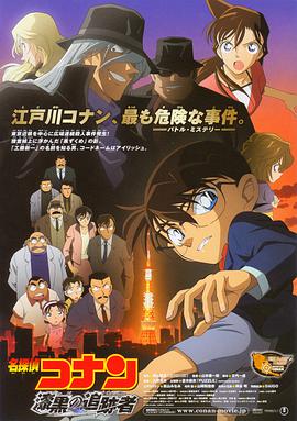 字幕全集免费观看