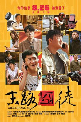 粤语中字无删减在线播放