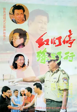 国语版