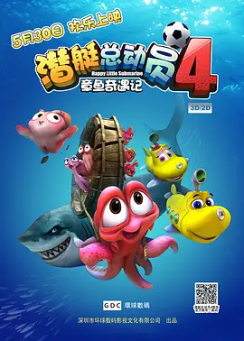 继早前坦克兵团重装上阵的大场面曝光后，片方再度曝光了直升机扶摇出动的震撼场景。