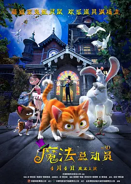 全集已更新粤语版