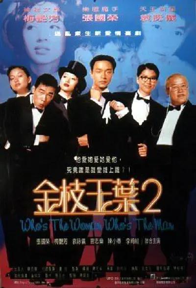 最近国语在线观看
