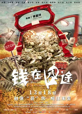 完整版电影在线观看