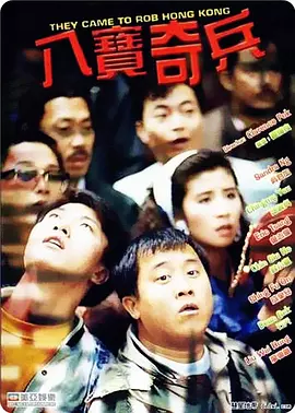 BD国语电影免费在线