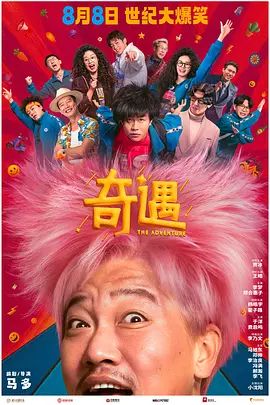 近日，据外国媒体报道，老将罗伯特·德尼罗和约翰·特拉沃尔塔将共同出演新片《杀戮季节》，并将互相搏杀于阿巴拉契亚山脉之间。