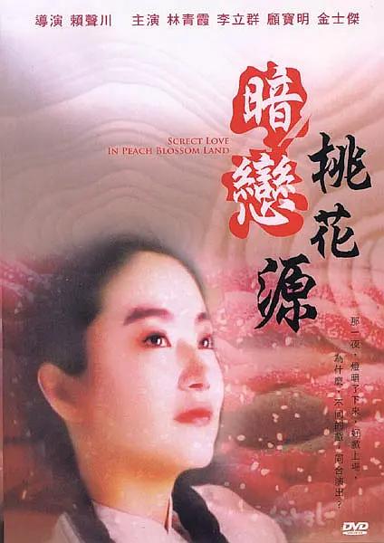 BD国语高清完整版