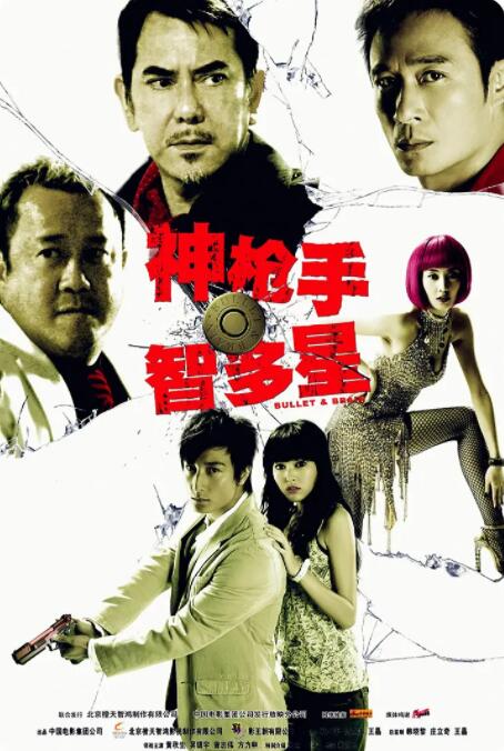 完结高清影视