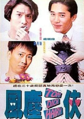 中文字幕未删减版在线观看