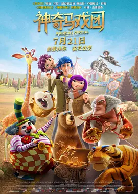 高清蓝光在线观看