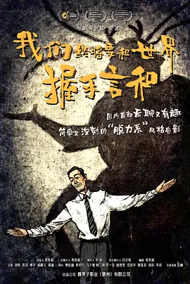 手机免费播放
