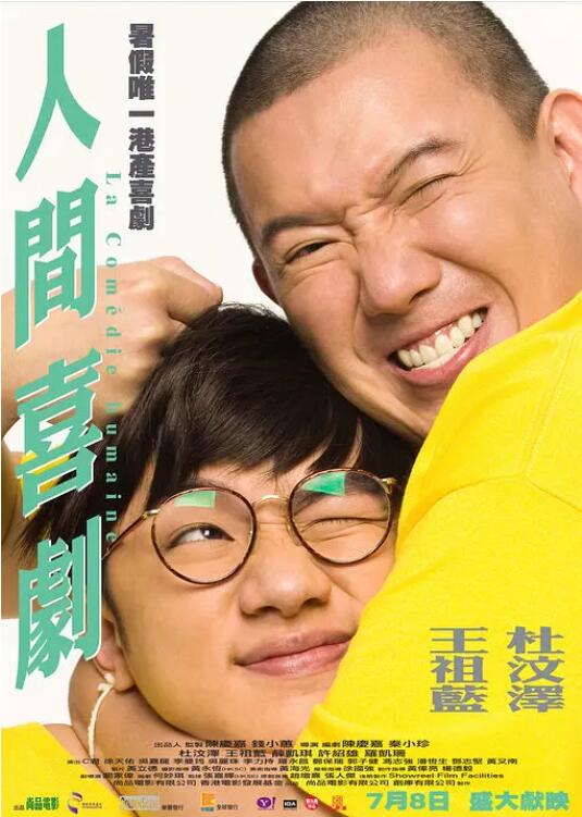 谍战剧《秋蝉》定档5月4日 任嘉伦李曼再合作 2020-04-29 由付宁、李昂执导，任嘉伦、李曼领衔主演，张涵予、李小冉、王劲松等特别出演，刘欢、何杜娟、菅纫姿、刘学义等主演的谍战大剧《秋蝉》正式定档5月4日。