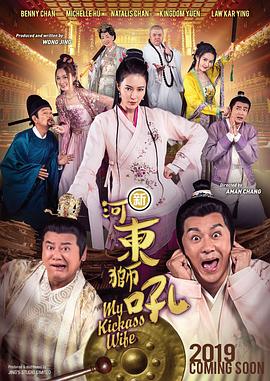 字幕全集免费观看