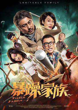 高清影视
