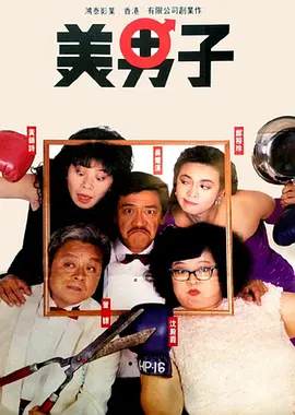 中文字幕未删减版在线观看