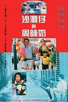 高清版在线观看