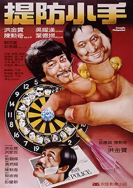 粤语中字在线观看