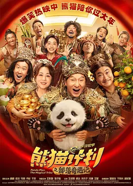惊悚片《死亡迷局》将映 演绎女作家的阴暗自白 2012-03-12 惊悚恐怖电影《死亡迷局》将于2012年3月23日登上大荧幕，本片由董娉、傅冲、阮志强主演。